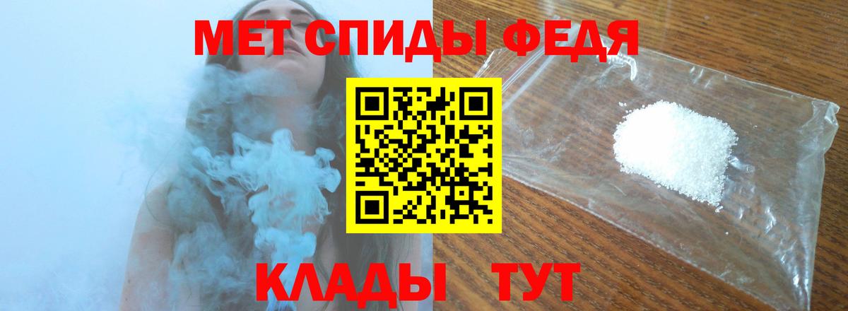 Новочеркасск  МЕТАМФЕТАМИН Декстрометамфетамин 99.9%  Вход с VPN  МЕТАМФЕТАМИН Декстрометамфетамин 99.9% 