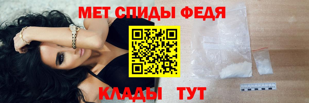 Первитин пудра Новочеркасск