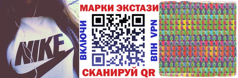 Марки 25I-NBOMe 1,8мг  Новочеркасск 