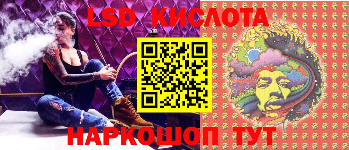 Новочеркасск  Марки 25I-NBOMe 1500мкг  Марки 25I-NBOMe  Вход с VPN 