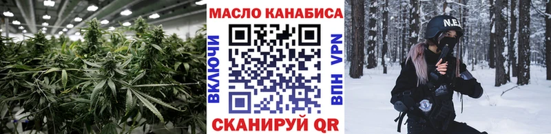 даркнет наркотические препараты  Новочеркасск  Дистиллят ТГК Wax 
