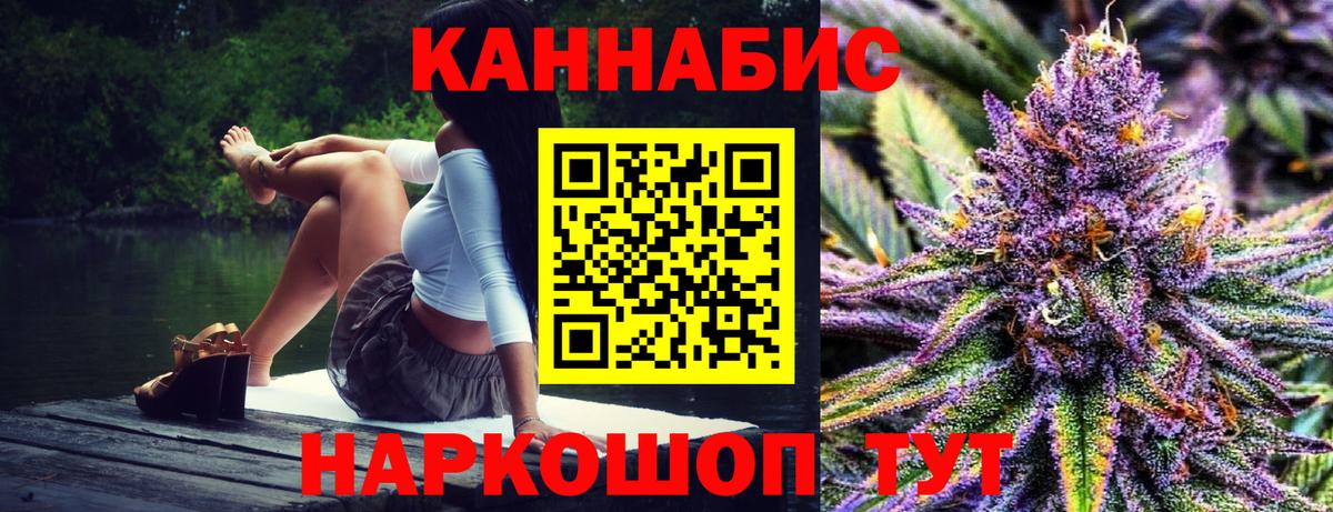 Конопля SATIVA & INDICA Новочеркасск